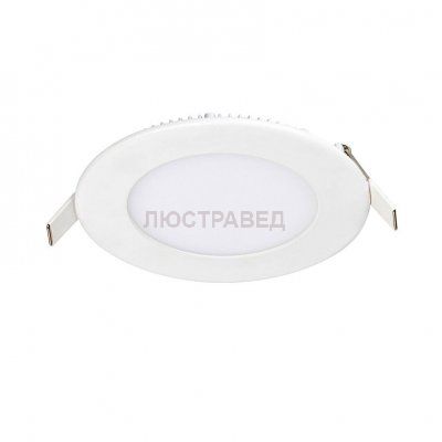 Светильник Favourite 1341-6C