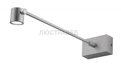 Светильник SLV 146563 IVED