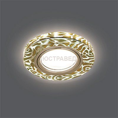 Светильник Gauss Backlight BL064 Кругл. Золотой узор/Золото, Gu5.3, LED 2700K