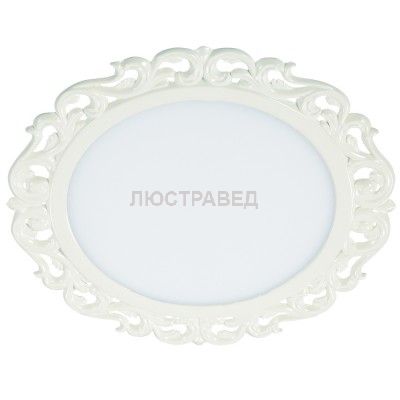 светильник Novotech 357271 PEILI