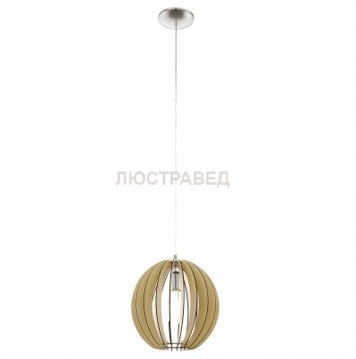 Светильник подвесной Eglo 94764 COSSANO