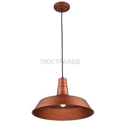 Светильник LGO LSP-9698