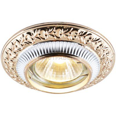 Светильник Arte lamp A5280PL-1SG Occhio