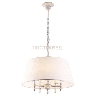 Светильник Arte lamp A9566SP-5WG GRANNY