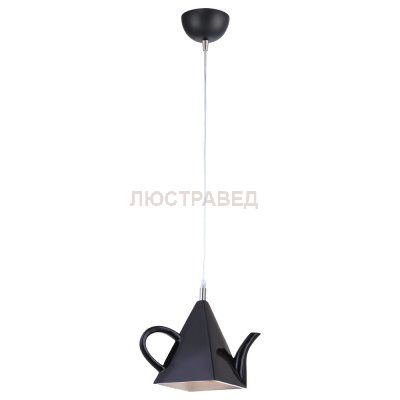 Светильник чайник Arte lamp A6604SP-1BK CAFFETTERIA