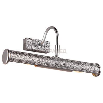 Светильник Arte lamp A5075AP-2CC PICTURE LIGHTS LUX