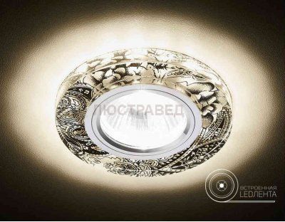 Встраиваемый светильник Ambrella S223 W/CH/WA