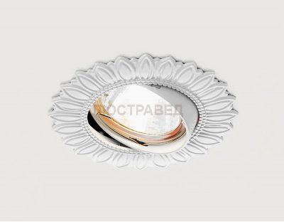 Светильник Ambrella 744 W Белый MR16