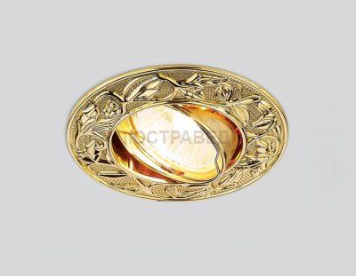 Светильник Ambrella 711 G золото MR16