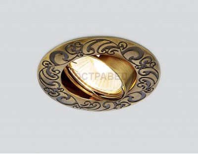 Светильник Ambrella 710 SB Бронза MR16