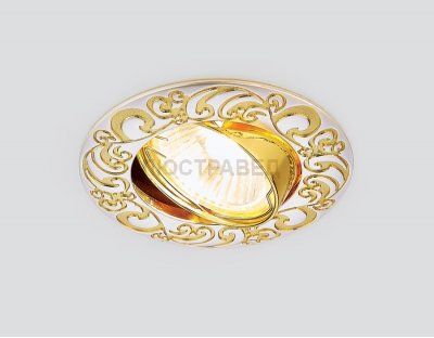 Светильник Ambrella 710 PS/G Перламутровое серебро/золото MR16