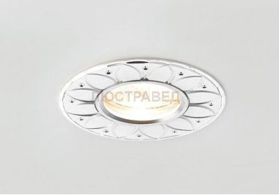 Светильник Ambrella A805 W Белый MR16