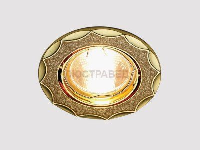 Встраиваемый светильник Ambrella 612A GD/GD