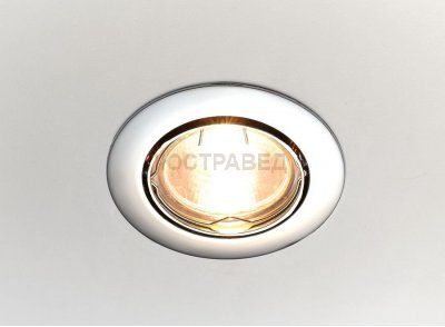 Светильник Ambrella 104S CH Хром MR16