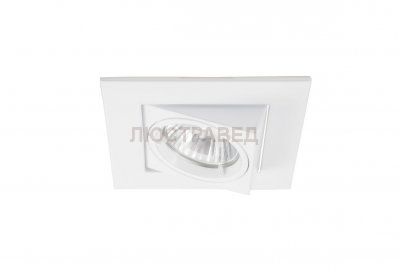 Светильник встраиваемый Donolux SA1601-WH