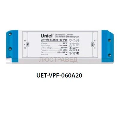 Блок питания UNIEL UET-VPF-060A20 12V IP20