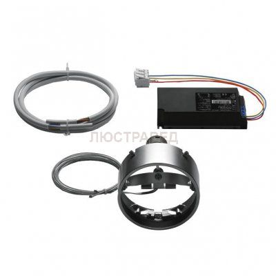 Потолочный светильник Artemide M173520 Orion Kit 