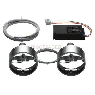 Потолочный светильник Artemide M173800 Orion Kit 