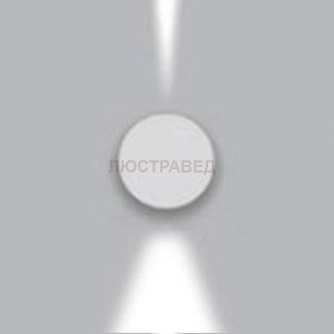 Настенный светильник бра Artemide T4211NLN00 Effetto