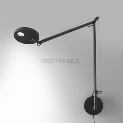 Настенный светильник бра Artemide 1735010A+1742010A DEMETRA PARETE 