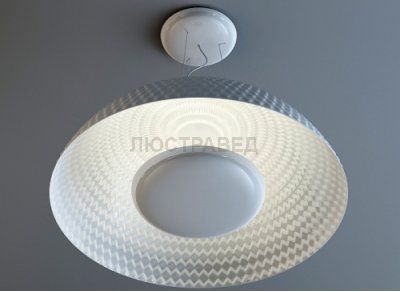 Подвесной светильник Artemide 1512010A COSMIC ROTATION 