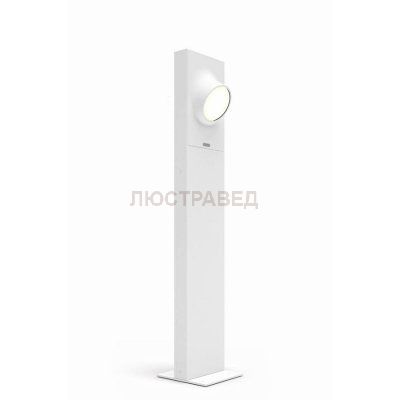 Уличная парковая подсветка Artemide T081100 Ciclope