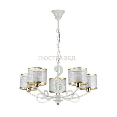 Люстра подвесная Lumion 3232/5 VIOLINA