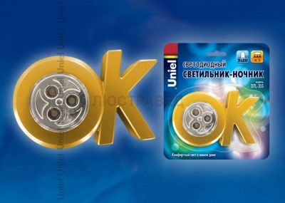 Светильник UNIEL DTL-355 OK/Gold/3LED/3AAA