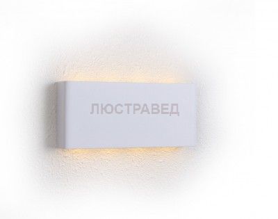 Светильник настенный бра Crystal lux CLT 323W200 WH 1400/411