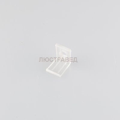 Клипса монтажная для профиля Электростандарт LL-2-ALP003