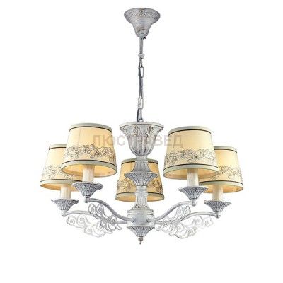 Светильник Lumion 3420/5