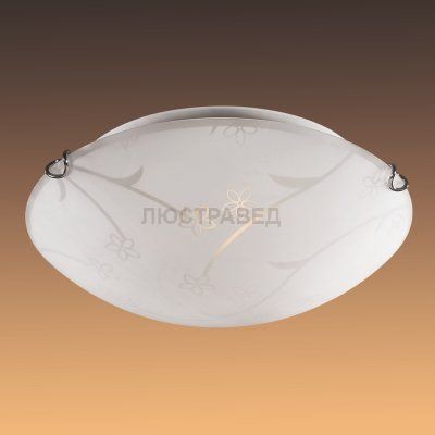 Светильник Сонекс 210 Luaro хром/белый