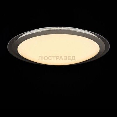 Светильник Freya FR998-30-W Halo