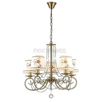 Светильник Lumion 3405/5