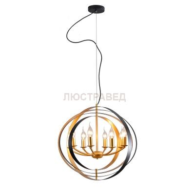 Люстра подвесная LSP-9922 LOFT