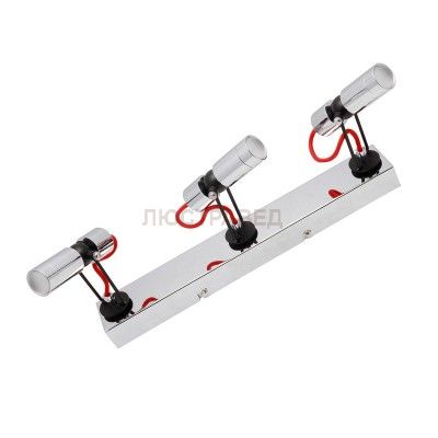 Спот Loft LSP-9924