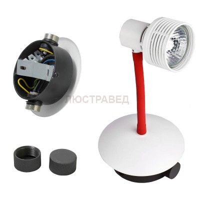 Светильник Lussole Loft LSP-9818