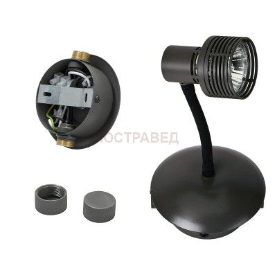 Светильник Lussole Loft LSP-9821