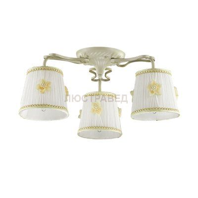 Светильник Lumion 3485/3C