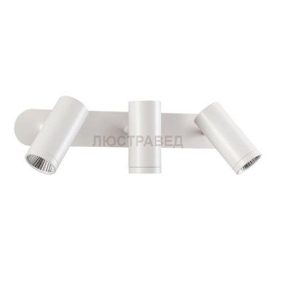Накладной светильник Novotech 357463 TUBO