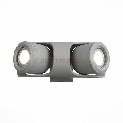 Уличный настенный светильник St luce SL093.701.02