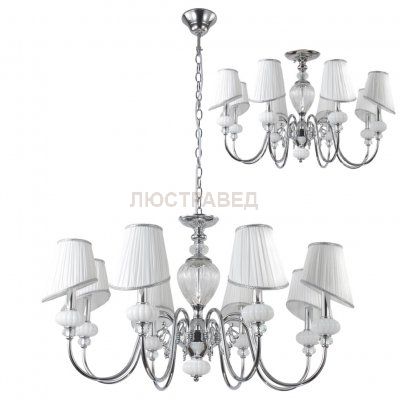 Люстра ALMA WHITE SP-PL8 (1060/308) Crystal lux