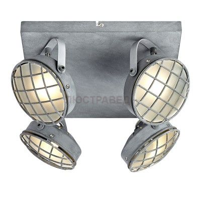 Светильник LOFT LSP-9981