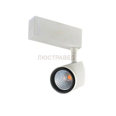 Светодиодный светильник для магнитного шинопровода Donolux DL18782/01M White