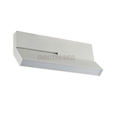 Светодиодный светильник для магнитного шинопровода Donolux DL18787/White 20W