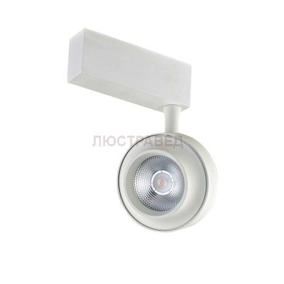 Светодиодный светильник для магнитного шинопровода Donolux DL18784/01M White