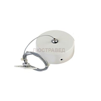 Комплект подвесной для магнитного шинопровода Donolux Suspension kit DLM/White