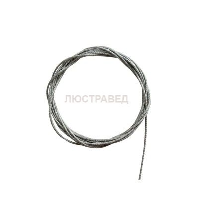 стальной трос для магнитного шинопровода DLM/X Donolux Steel cable DLM/X 4,5m