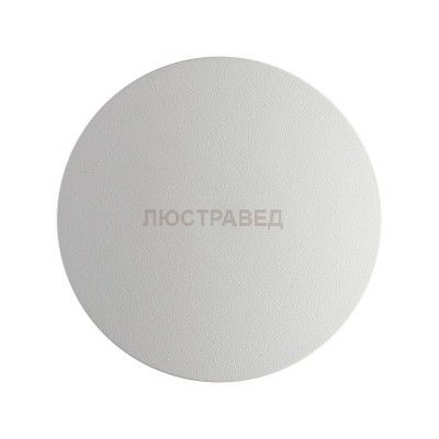 Светильник Odeon light 3633/9WL