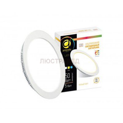 Светильник Ambrella DLR 5W 3000K 185-250V (50W) (D85mm/A76mm)